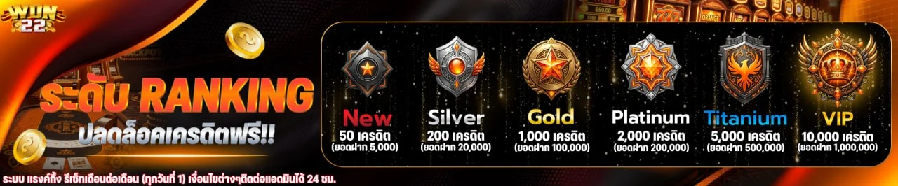 won22 banner